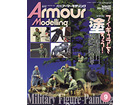 Armour Modeling 2016 9ȣ [Vol.203]