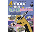 Armour Modeling 2017 7ȣ [Vol.213]