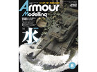 Armour Modeling 2018 8ȣ [Vol.226]