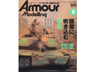 Armour Modeling 2020 6ȣ [Vol.248]