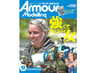 Armour Modeling 2020 12ȣ [Vol.254]