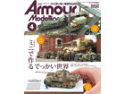 Armour Modeling 2022 4ȣ [Vol.270]