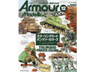 Armour Modeling 2022 12ȣ [Vol.278]