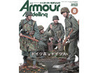 Armour Modeling 2023 8ȣ [Vol.286]
