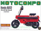 [1/12] MOTOCOMPO Honda AB12