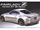 FAIRLADY Z Version ST '05 Option