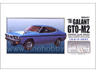 [60] '70 GALANT GTO-M2 - OWNER'S CLUB SERIES