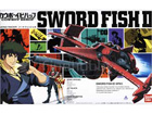 [1/72] MONO RACER SWORD FISH II