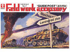 [7] Field work accessory 