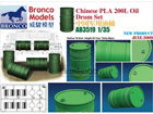 [1/35] Chinese PLA 200L Oil Drum Set