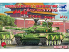 [1/35] Chinese PLA ZTZ-99A1 Main Battle Tank