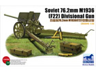 [1/35] Soviet 76.2mm M1936 (F22) Divisional Gun
