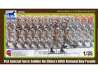 [1/35] PLA Special Force Soldier on National Day Parade