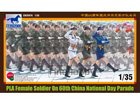 [1/35] PLA female soldier on China's 60th National Day Parade