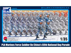 [1/35] PLA Marines Force Soldier on 60th National Day Parade