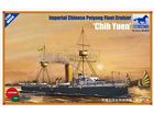 [1/350] Peiyang Fleet Cruiser 