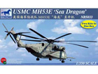 [1/350] MH53E Sea Dragon