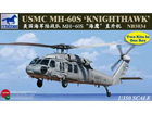[1/350] MH-60S Knighthawk