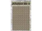 [1/35] CAMOUFLAGE DECAL [30] - UKRAINIAN MM-14