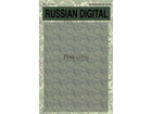 [1/35] CAMOUFLAGE DECAL [32] - RUSSIAN DIGITAL