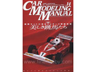 CAR MODELING MANUAL(Vol.14)