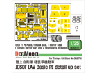 JGSDF LAV Basic PE detail up set (for 1/35 Tamiya kit)