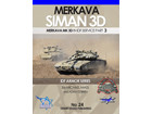 [24] Merkava Siman 3D - Merkava 3D in IDF Service Part.3