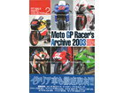 Moto GP Racer's Archive 2003