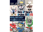 Moto GP Racer's Archive 2005