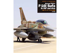 Ra'anan Weiss F-16I Sufa in IAF service