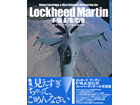 Danny Coremans & Nico Deboeck Uncovering the Lockeed martin F-16 F-16 A/B/C/D