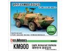ѹα KM900 尩 - FIAT CM6614 R.O.K ARMY, MARINE Ver.