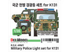 R.O.K Military Police Light set for K131