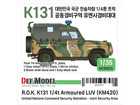 ROK K131 UNCSB - JSA 1/4t Utility truck (KM420) [Full resin kit]