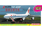 [1/144] Air China 747-400P