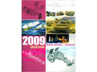 DRAGON 2009 CATALOGUE
