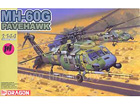 [1/144] MH-60G PAVEHAWK(1+1)
