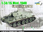 [1/72] T-34/76 Mod. 1940 Eastern Front 1941