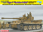 [1/35] Tiger I Initial Production 