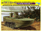 [1/35] IJN Type 2 (Ka-Mi) Amphibious Tank w/Floating Pontoons, Late Production