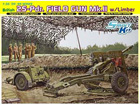 [1/35] British 25-PDR Field Gun Mk.II w/Limber