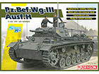 [1/35] Pz.Bef.Wg.III Ausf. H [Smart Kit]