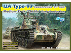 [1/35] IJA Type 97 Medium Tank 