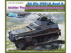 [1/35] Sd.Kfz.250/4 Ausf A, leichter Truppenluftschützpanzerwagen