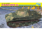 [1/35] Panther Ausf.G Late Production w/Add-on Anti-Aircraft Armor