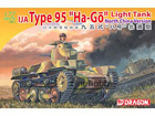 [1/72] IJA Type 95 