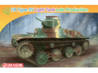 [1/72] IJA Type 95 Light Tank Late Production
