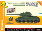 [1/35] Chinese Volunteer T-34/85 + Chinese Volunteers [Orange]