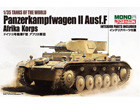 [1/35] Pz.Kpfw.II Ausf.F Afrika Corps
