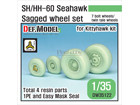 [1/35] SH/HH-60 Seahawk Sagged Wheel set (for Kittyhawk 1/35)